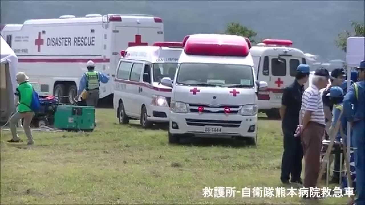 平成26年熊本県総合防災訓練　 緊急走行集(警察・消防・自衛隊・他)