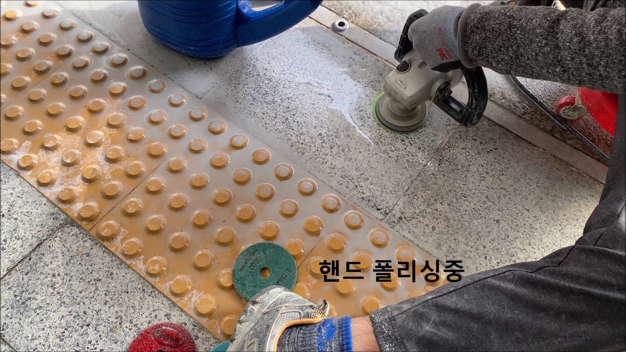 테라조타일연마광택(도끼다시연마광택)