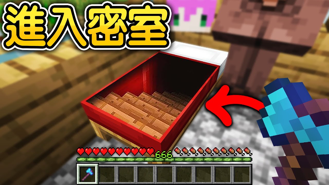 Minecraft：99.9%麥塊玩家不知道！官方沒說的【隱藏秘密基地】你們有發現嗎？爆料一堆【未公開彩蛋】超多神奇新怪物有夠誇張的啦🤣！｜全字幕【禾卯－當個創世神】