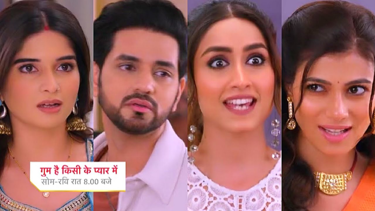 Ghum Hai Kisikey Pyaar Meiin Today Episode PROMO 1 |17th Apr 2024|Ishan ke saath Savi nahi Reva Sita