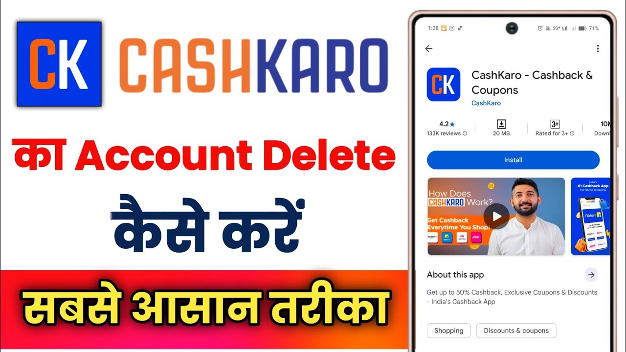 How to delete account of Cashkaro app !! How to delete account on Cashkaro app