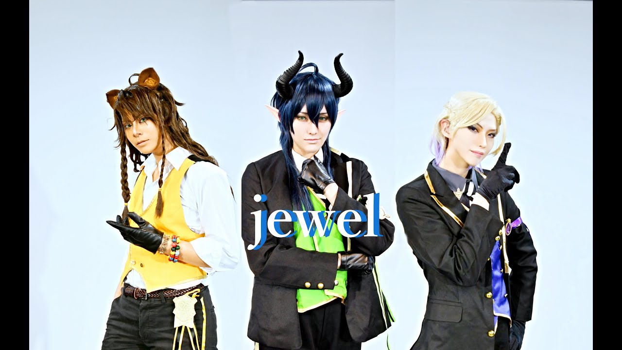【ツイステ】jewel踊ってみた【マレウス＆レオナ＆ヴィル】