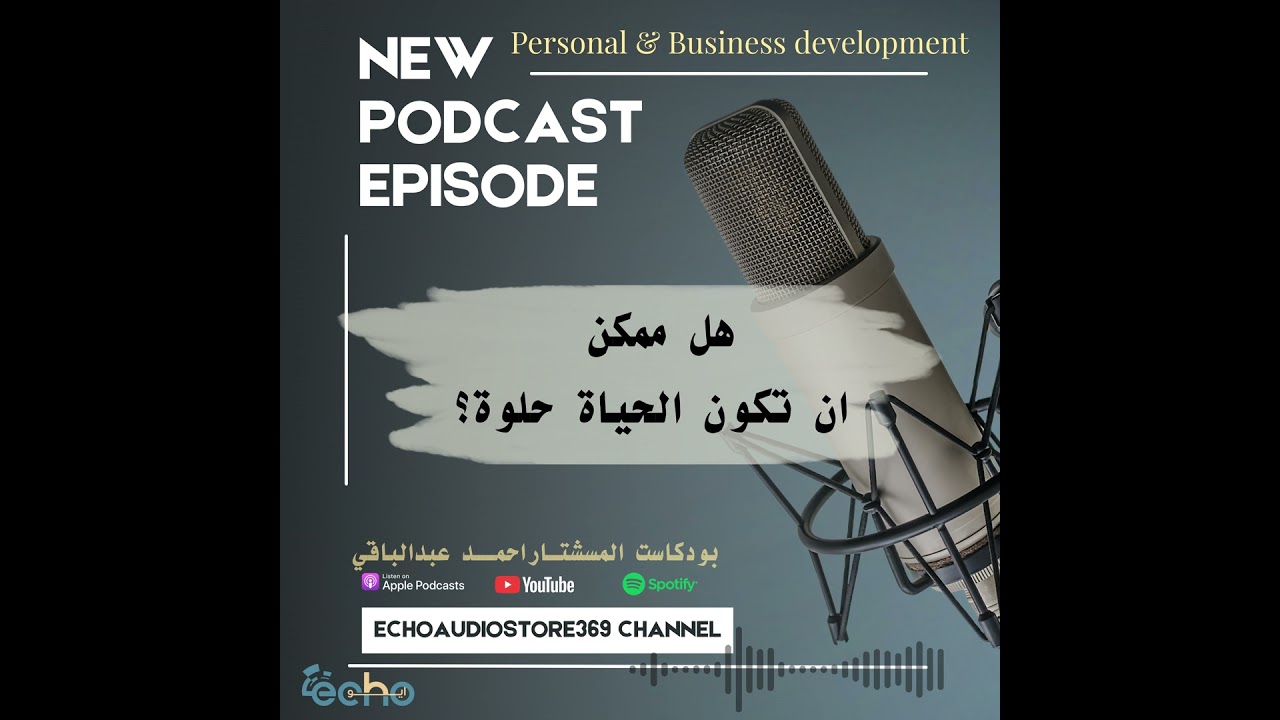 هل ممكــــــن ان تكون الحيــــــــــاة حلـــــــــــوة؟