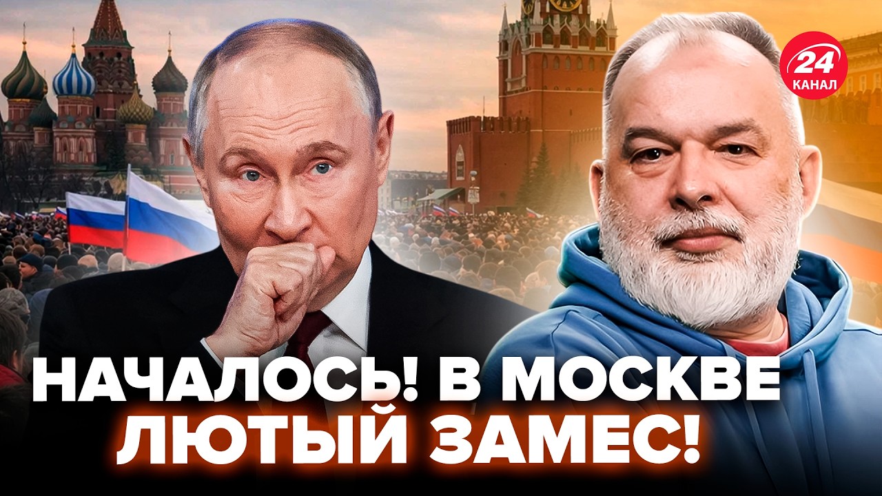 🔥ШЕЙТЕЛЬМАН: МЯТЕЖ в Кремле! ПЕРЕВОРОТ ПРОТИВ Путина: Шойгу затеял ПЕРЕДЕЛ ВЛАСТИ, вот и “ДВИЖУХА
