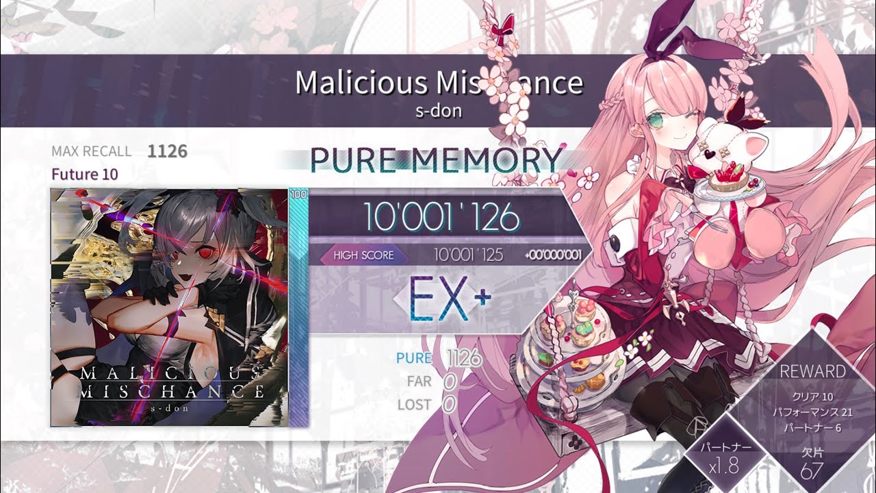 【Arcaea】Malicious Mischance FPM理論値 10001126pts