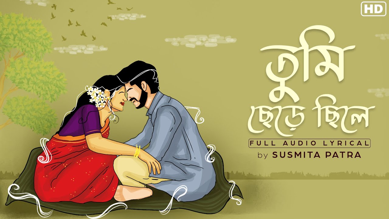 Tumi Chhere Chhile(তুমি ছেড়ে ছিলে)-Lyrical | Susmita Patra | Tagore Revisited | SVF Music