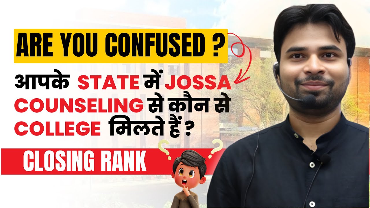 All About Jossa Counsellin 2025 | आपके  State में JOSSA Counseling से कौन से college  मिलते हैं ?