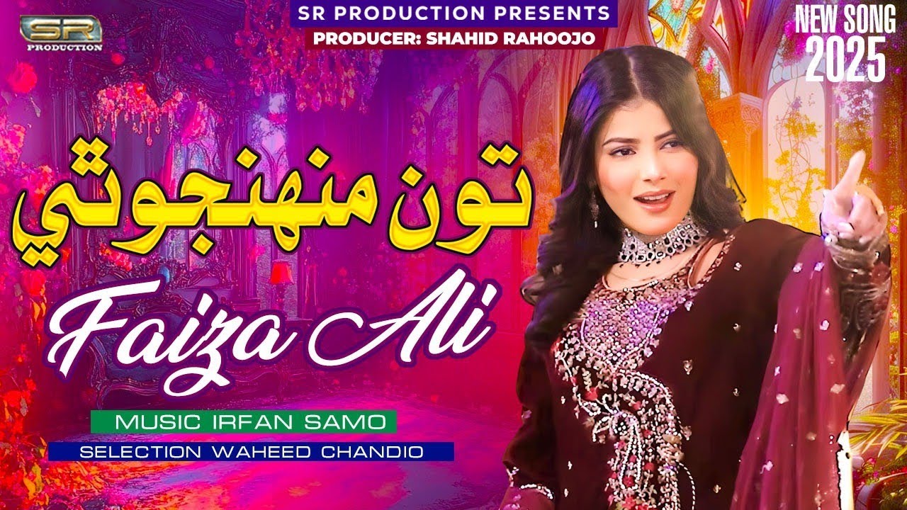 Tu Muhnjo Thi – Faiza Ali | New Sindhi Emotional Song 2025 | Official Video