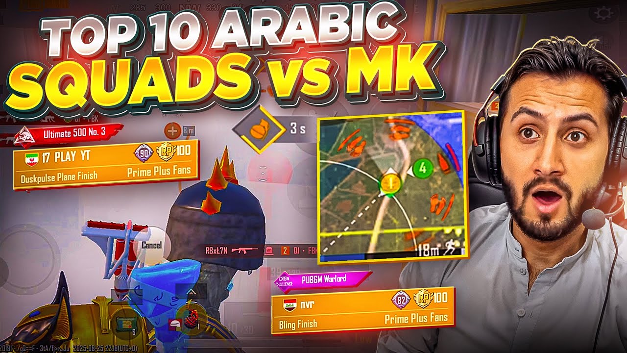 10 Top Ranked Squads Vs MK 🔥 | Shocked By Fastest Clutches | Ultimate Royale | MK Gaming