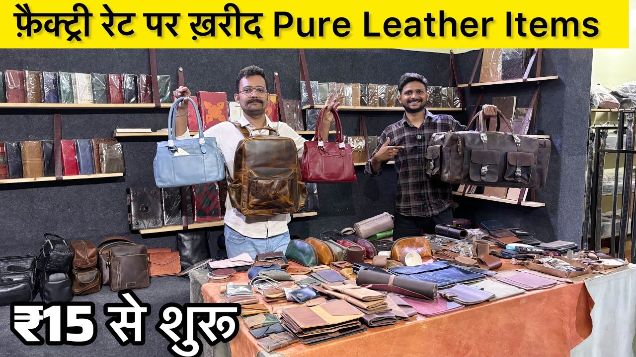 Leather Product Manufacturer In Jaipur | Jaipur Leather Market | Leather Bags Market In Jaipur