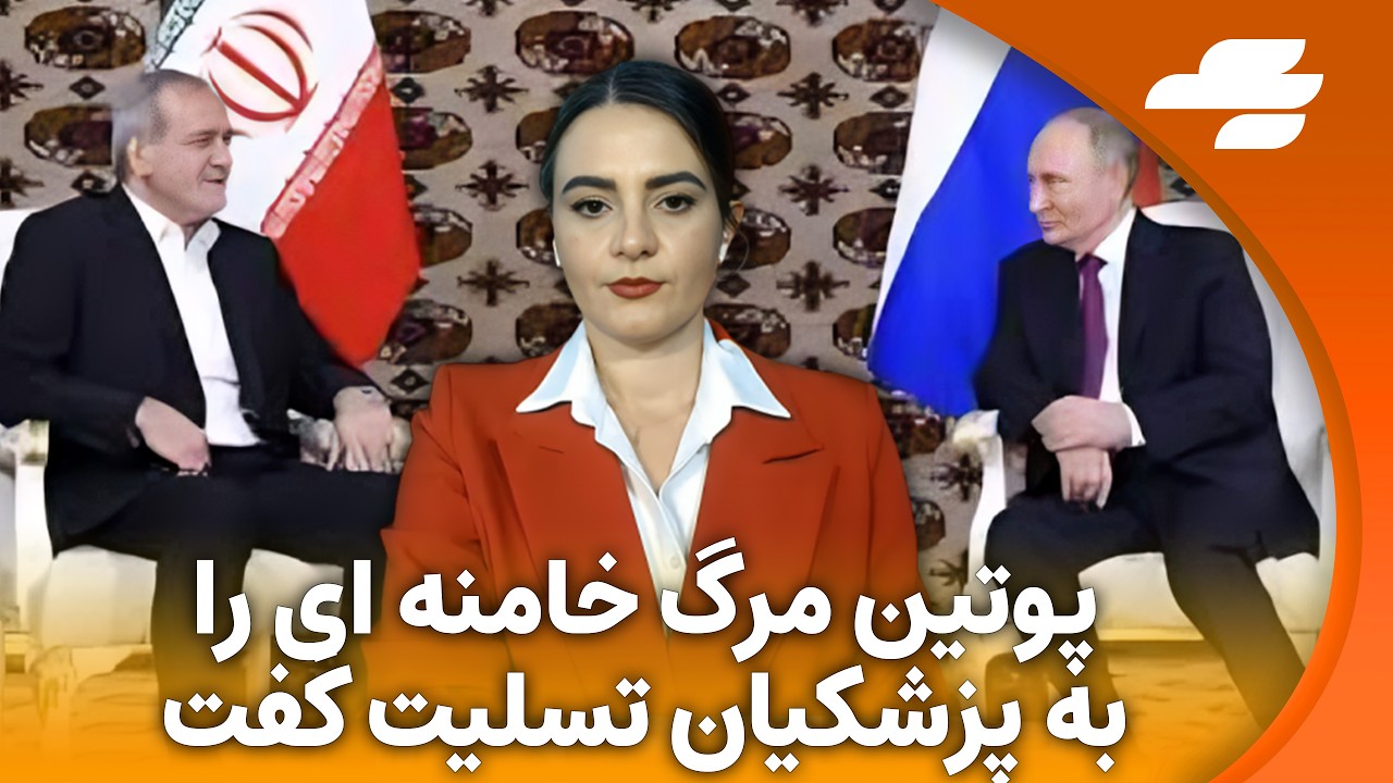 نتانیاهو خطاب به مردم ایران: کمک رسیده، حالا نوبت شماست!