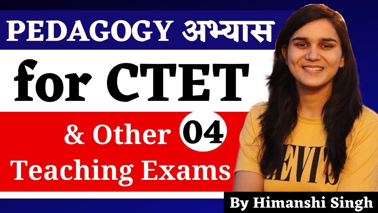 Pedagogy अभ्यास for DSSSB, KVS, CTET, SUPERTET & Other Teaching Exams by Himanshi Singh | Class-04