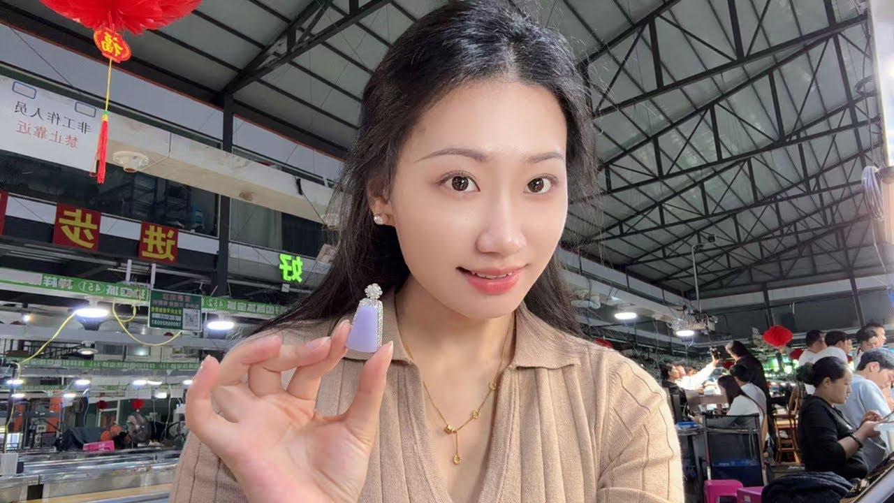 “瑞丽市翡翠联合商会”正在直播！