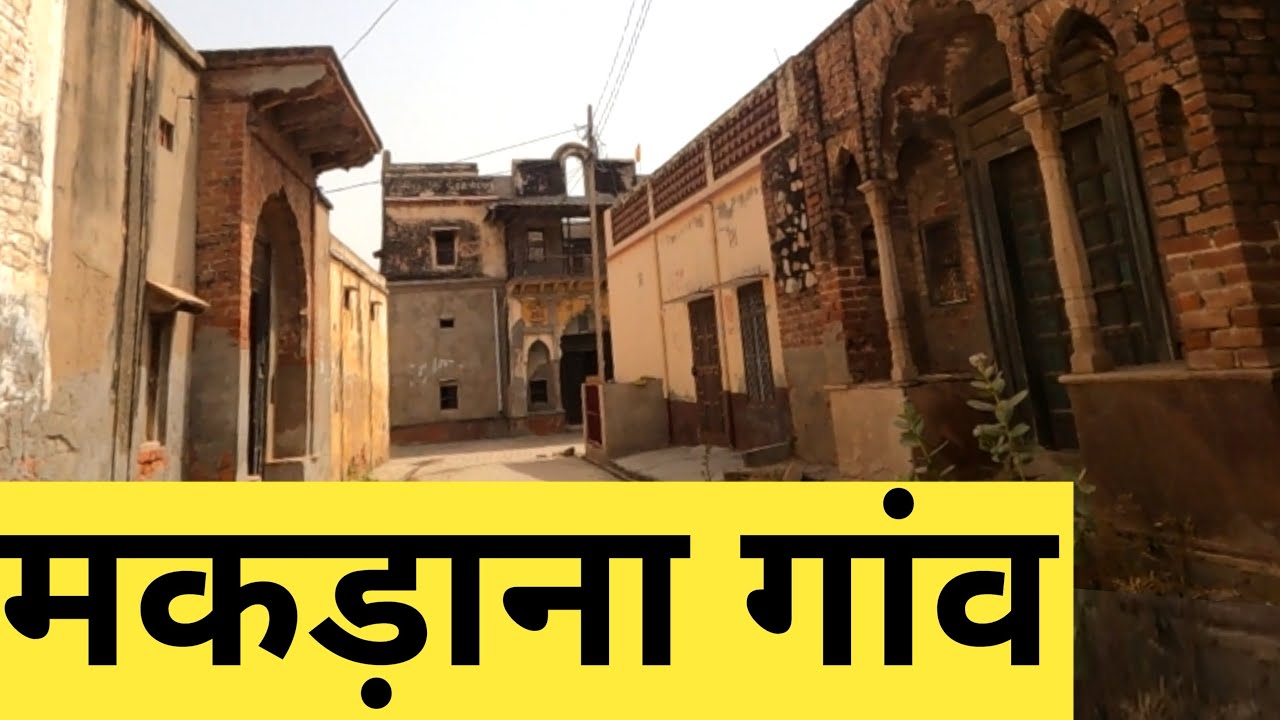 Makrana Village | Makrana Gaon | Makrana Haryana | Makrana Charkhi Dadri | haryana village