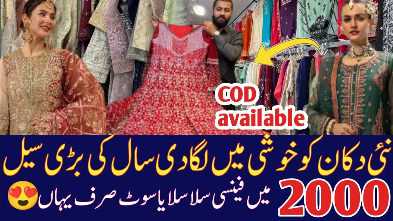 Low price fancy party wear dresses | Ghararay | winter suit ,Maxi dress ,short frocks