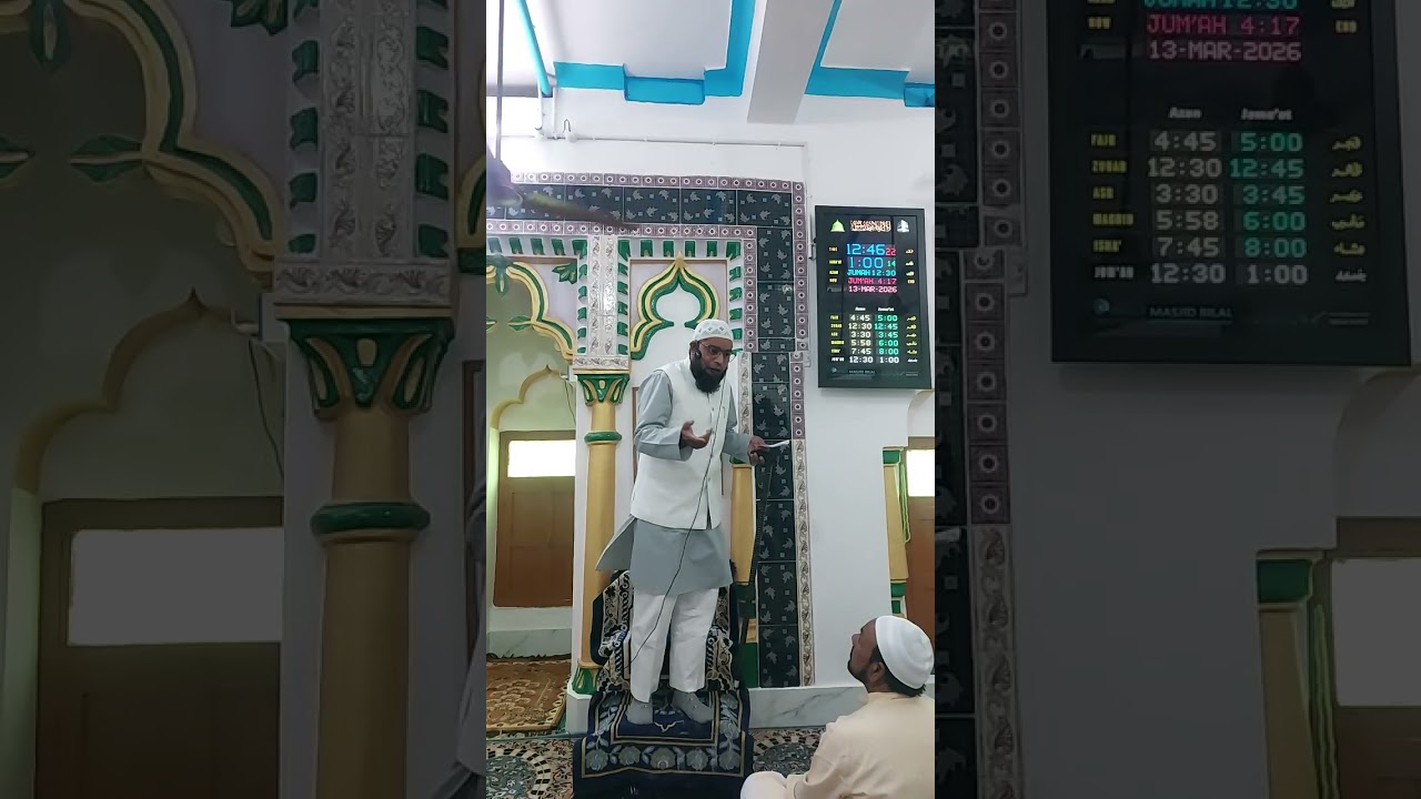 خطبہ جمعہ: مسجد بلال، ڈھاکہ مشرقی چمپارن، موضوع: رمضان کے آخری عشرہ کی فضیلت واہمیت