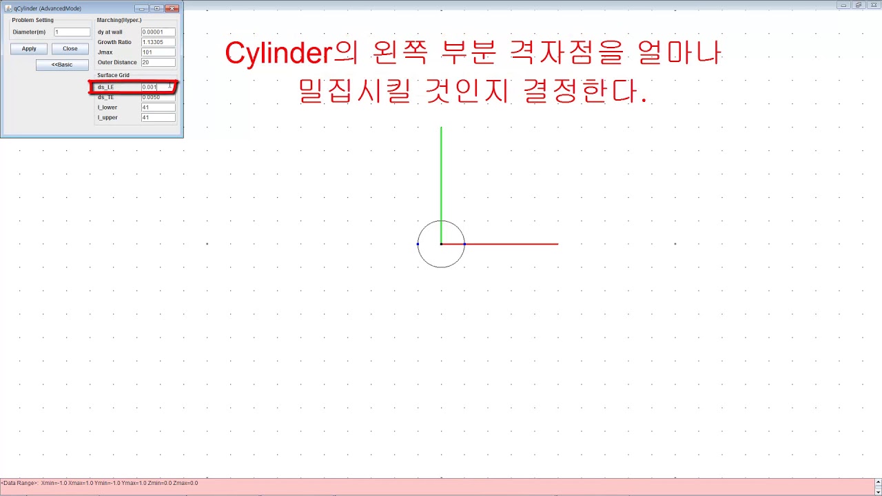 Tutorial qCylinder