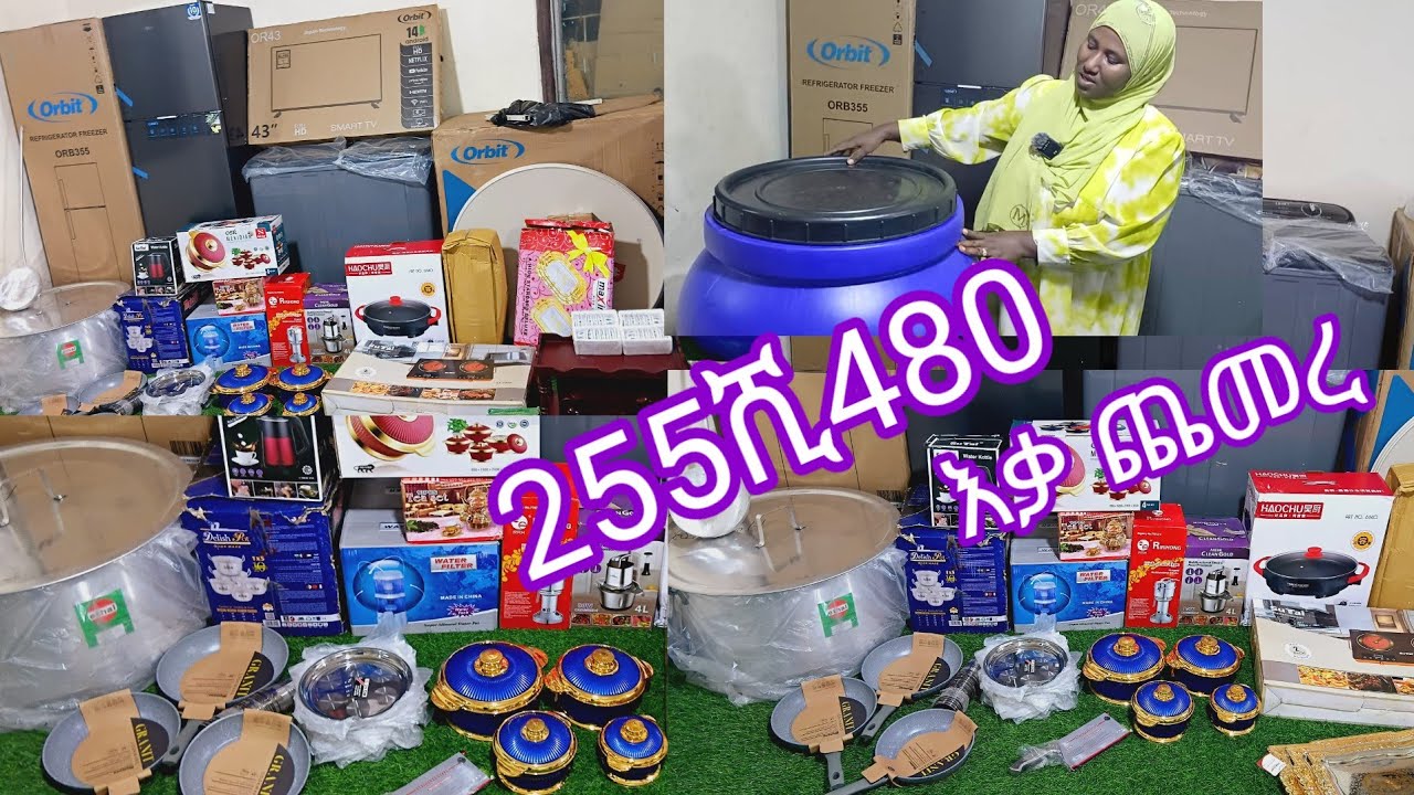 #ኮምቦልቻ_255ሺ480_ብር_የፈጀ_ኳሊቲ_የቤትእቃዎች/ጥቅምት/12/2/2018