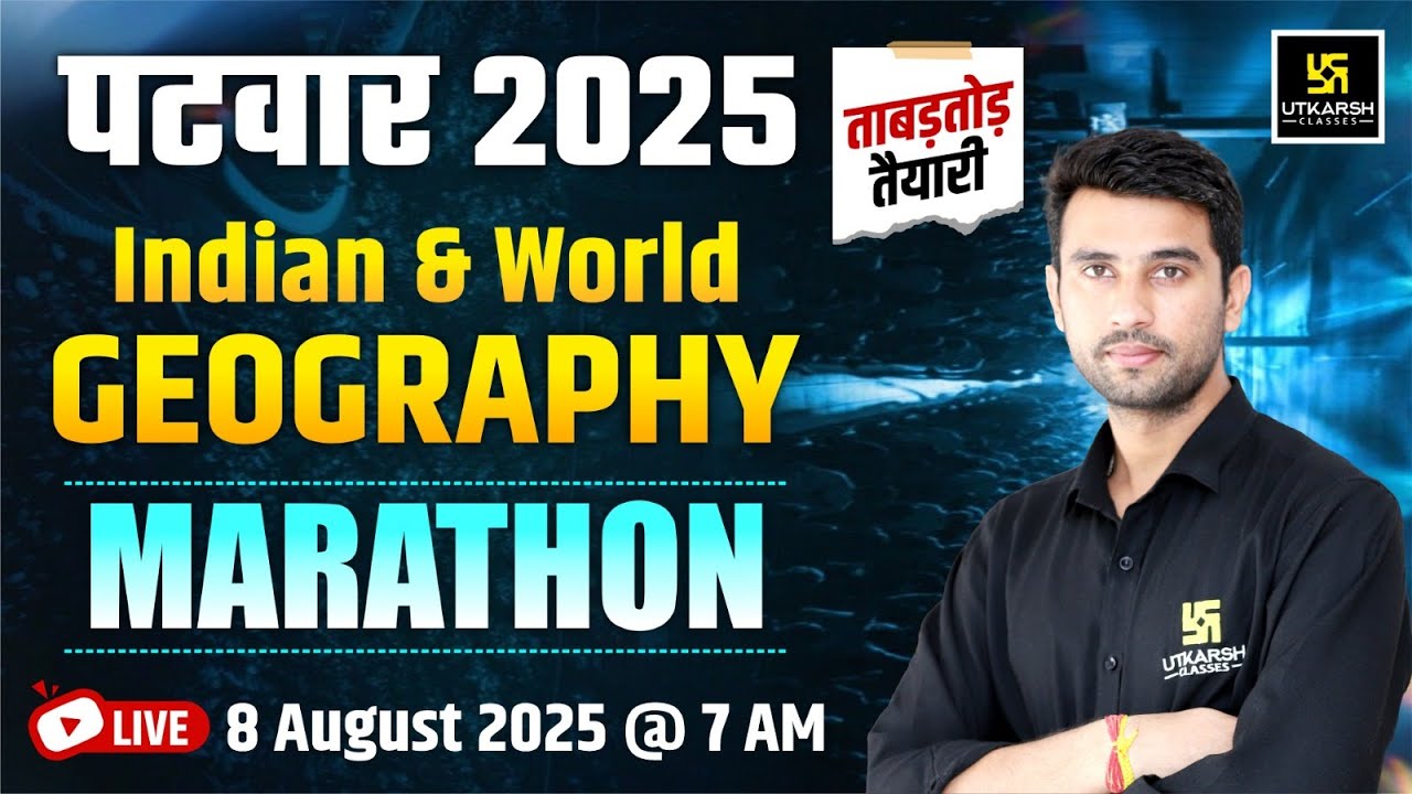 Rajasthan Patwar Marathon | Indian & World Geography Marathon | Geography By Vinod Sir