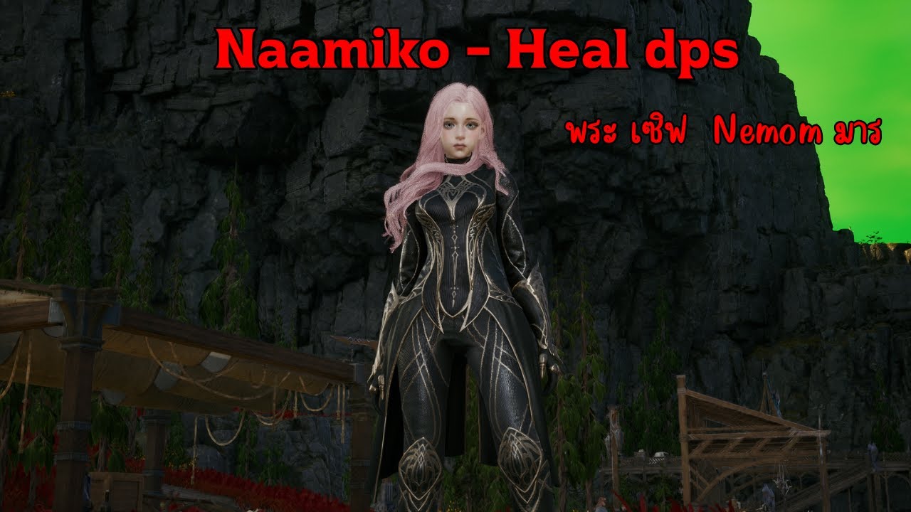 Aion 2 Cleric  ( นานิโกะ พระซัพ / Dps  ตามล่า CP  1500 - 1700)  เล่นพระต้องอดทนและใจเย็น ฮ่าา  ๆ