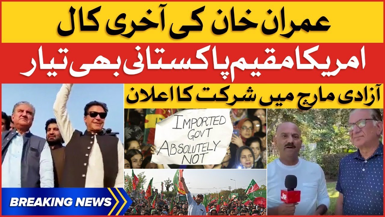 Imran Khan Final Call | Overseas Pakistanis Ready to Participate in Long March | Breaking News