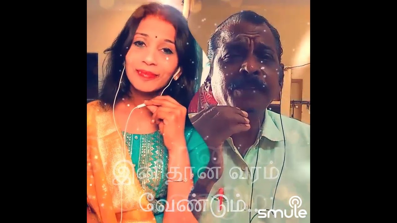 ஒரு நாளும் உனை மறவாத.