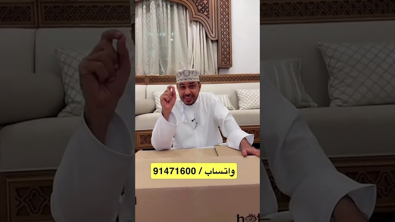 سعر تذكرة صلالة 