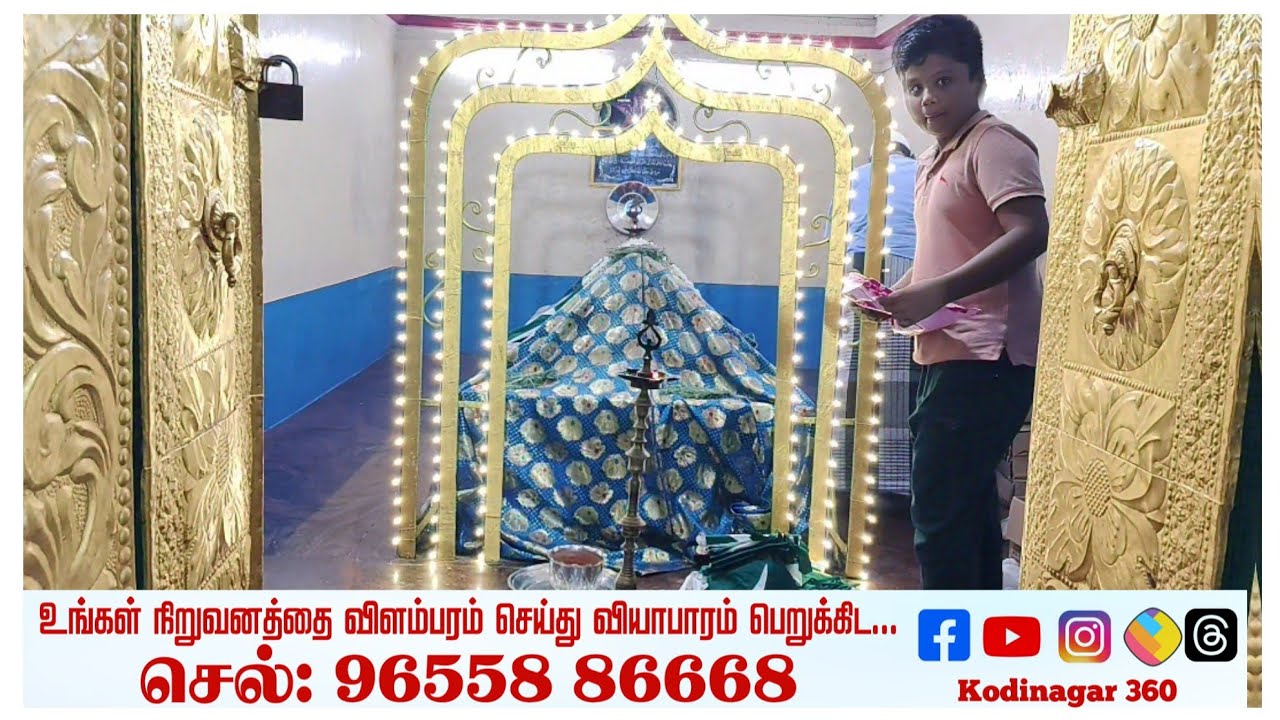 கொடிக்கால்பாளையத்தில் 93வது ஆண்டு ஹந்தூரி விழா கொடியேற்றம் நிகழ்ச்சி.