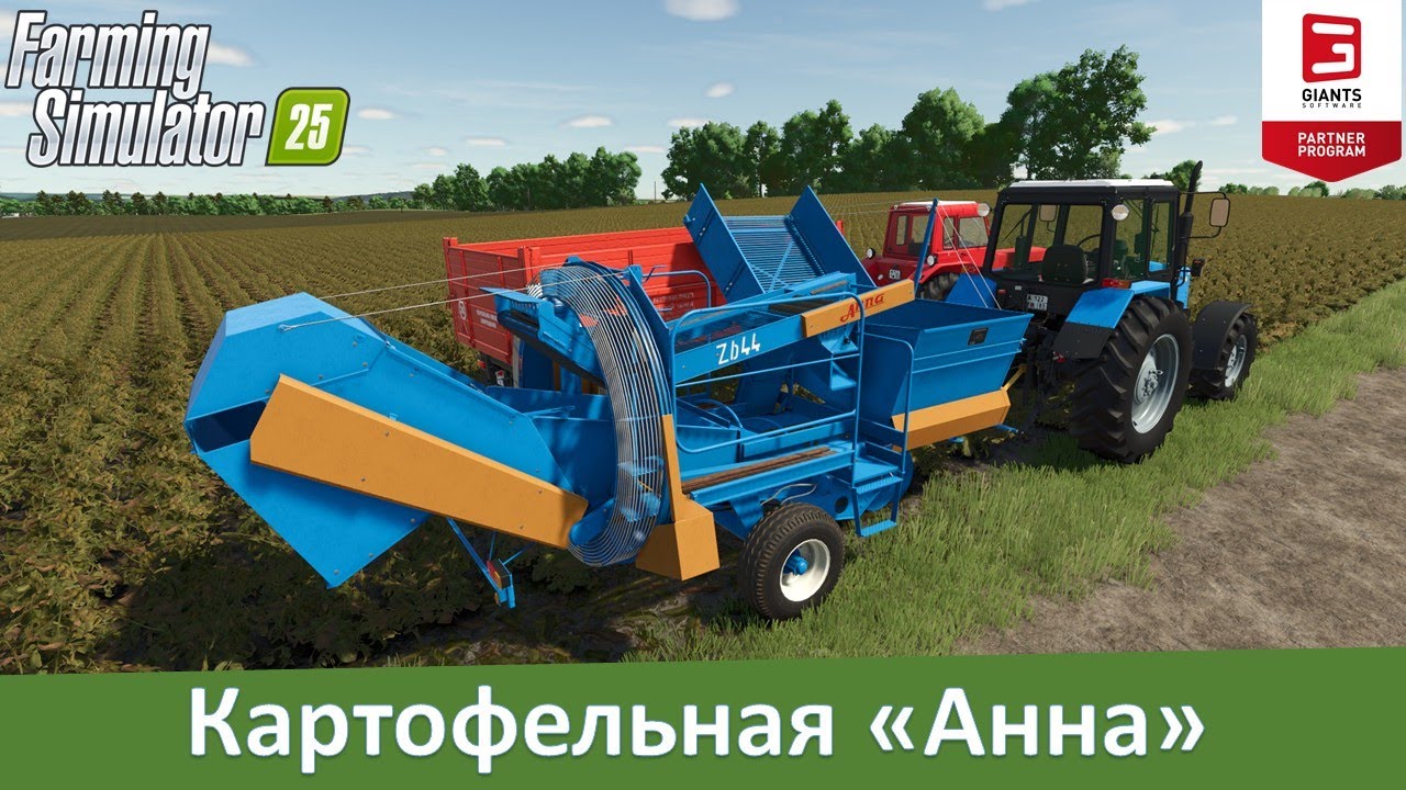 FS 25 - Обзор мода картофелеуборочного комбайна Agromet Anna Z-644