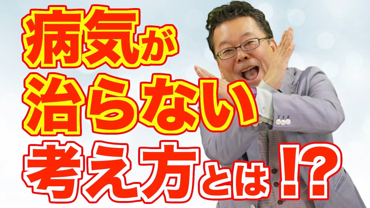 「やれることをやれる範囲でやろう」の本当の意味【精神科医・樺沢紫苑】