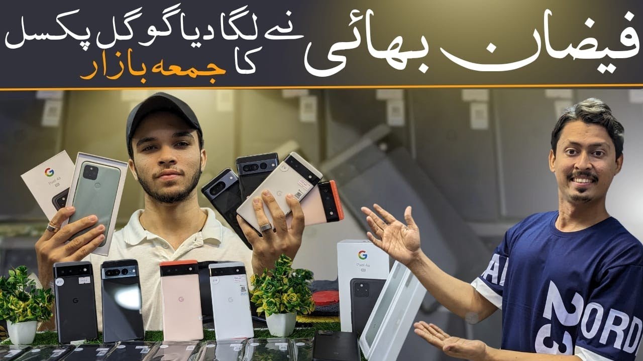 Google Pixel Phones ka Jumma Bazar Lag Gaya Pixel 6A RS.36k Pixel 8 RS.88k Pixel 6 RS.46000