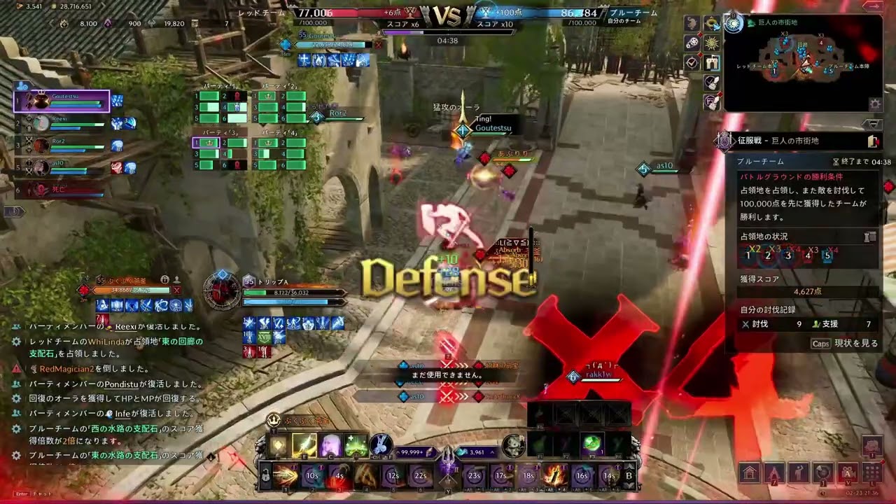 throne and liberty BG GS/SP     2/23 アプデ前の比較用