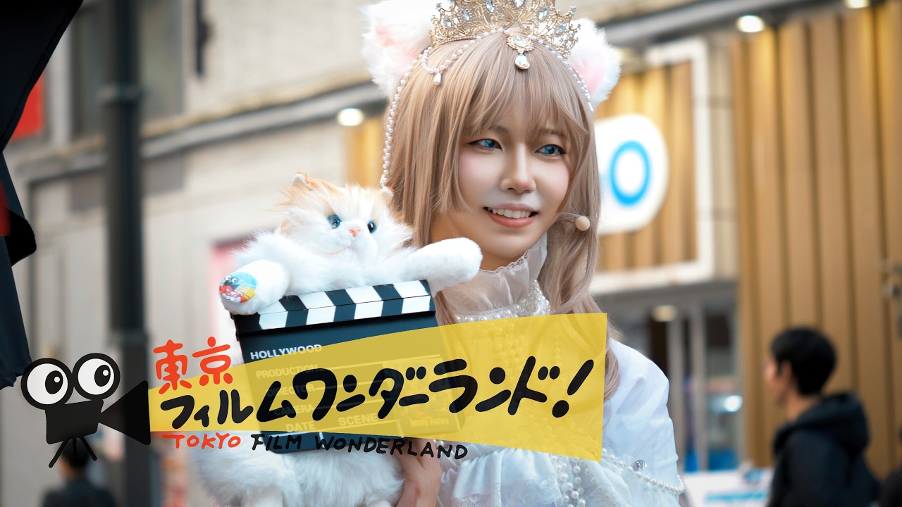 歌舞伎町で化け猫パレード！？(2026.2@東京フィルムワンダーランド！)