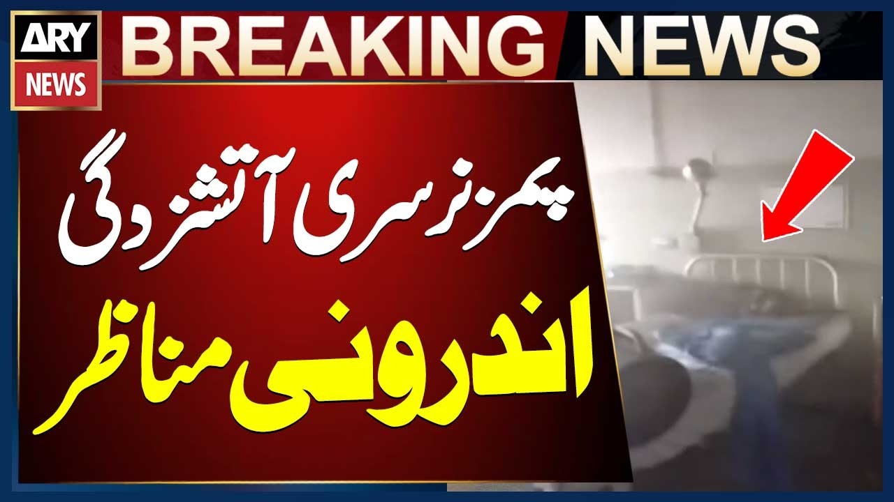 Inside Visuals of the Burnt PIMS Nursery