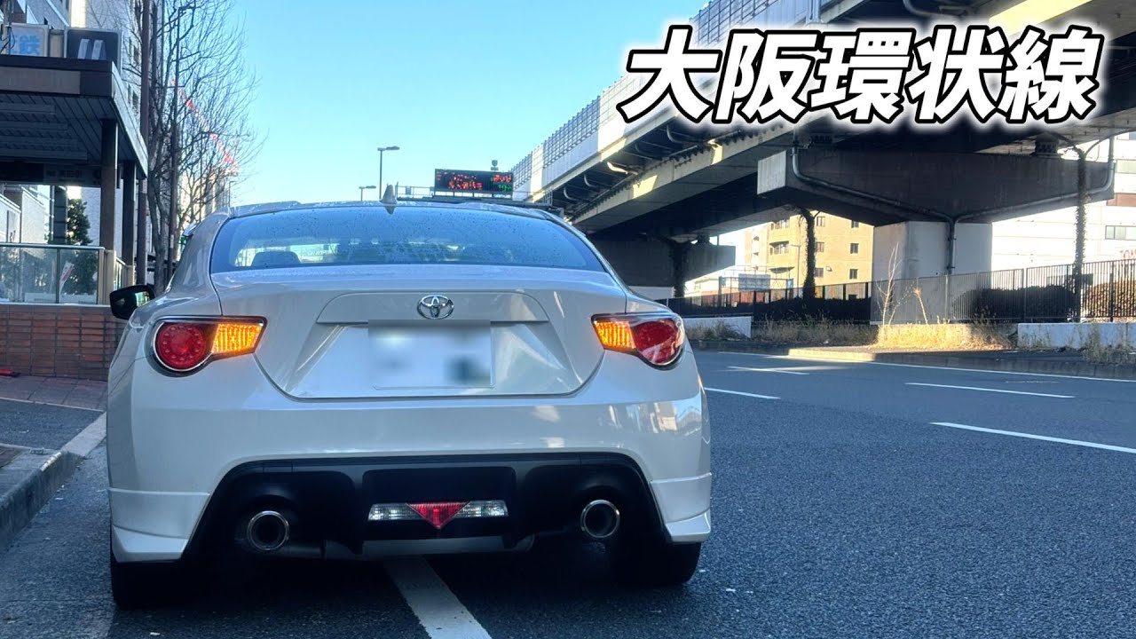 TOYOTA 86（ZN6）でドライブ企画  ~第3弾~ 