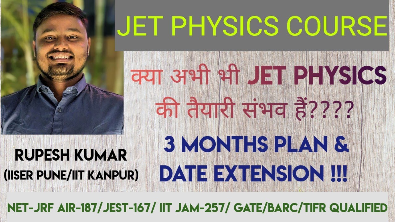 क्या  अभी  भी  JET PHYSICS की  तैयारी  संभव  हैं??????