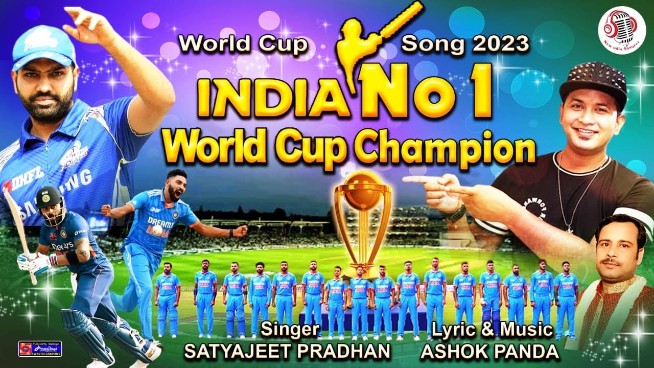 World Cup Song I India No1 I T20 World Cup Champion I Satyajeet Pradhan I Ashok Panda I Viral Song