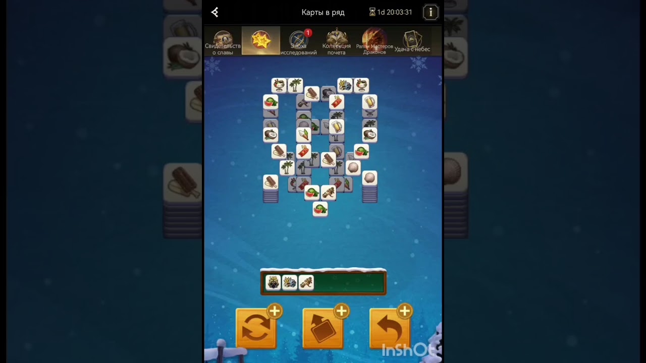 Rise of castles: прохождение ивента 