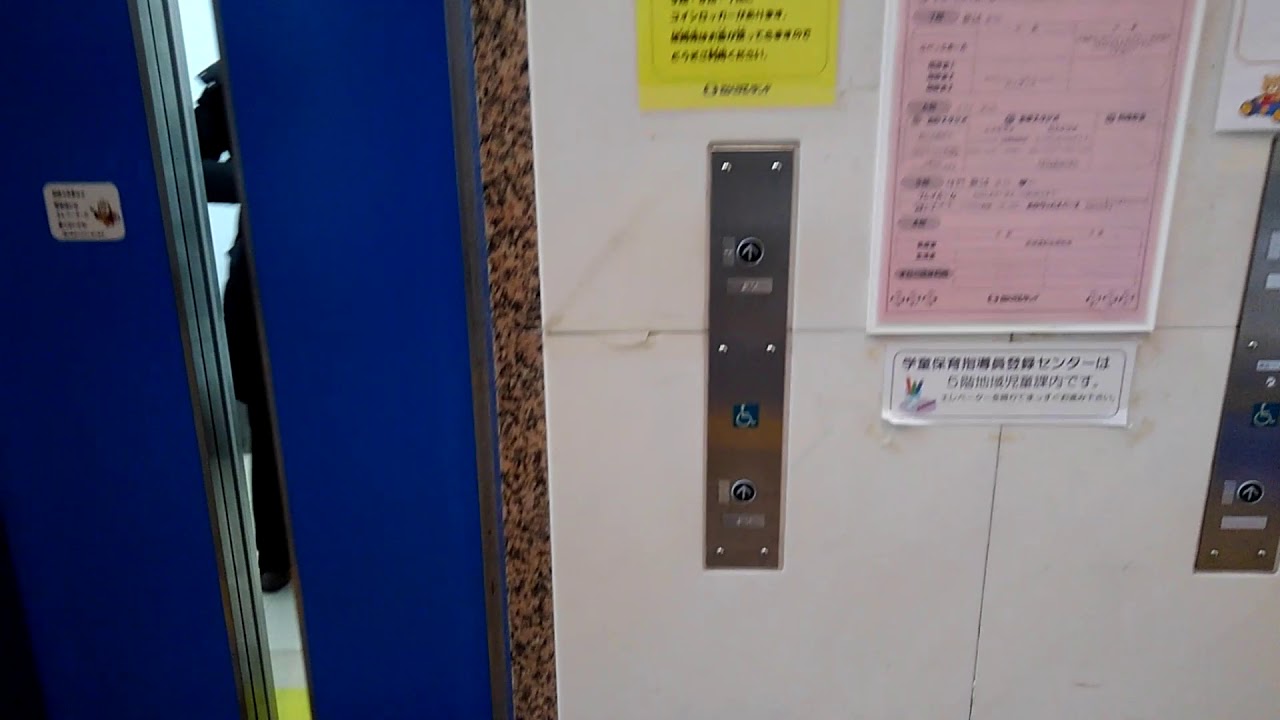 こべっこランドのエレベーター(その1)
