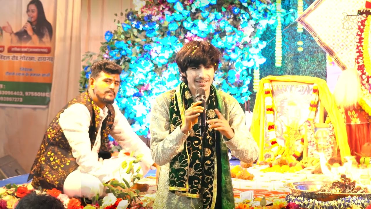 अंतिम सफर पे जब मैं निकलूं | Shyam baba Bhajan | Shresth Dixit