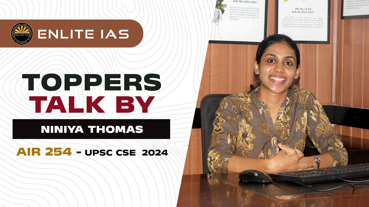 AIR 254 in UPSC CSE 2024 | NINIYA THOMAS | ENLITE IAS Success Story  |  ENLITE PCM & PHILOSOPHY
