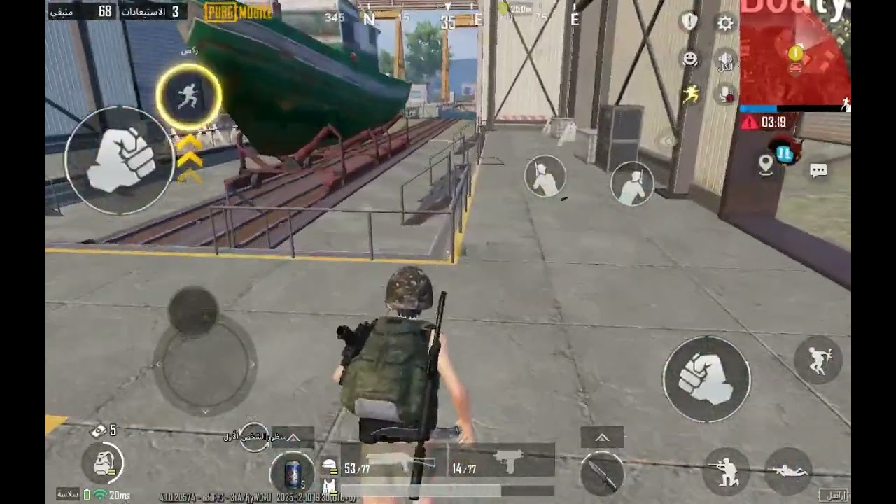 ببجي 😱 فزت    