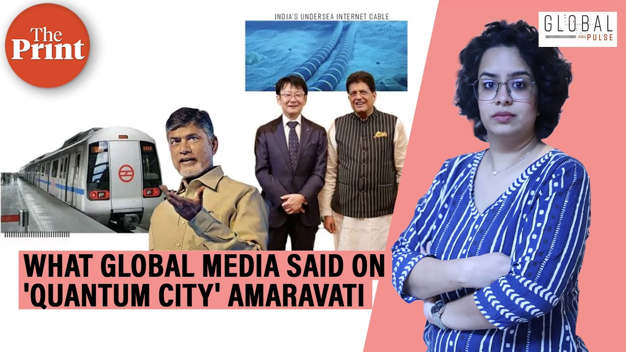 Global media delves into Naidu's 'dizzying' Amaravati dream & a chink in India's internet boom