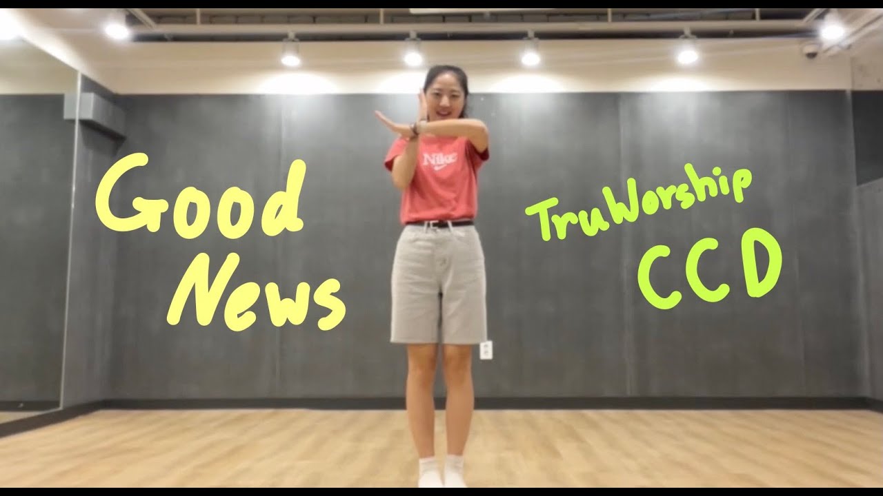👍🏻 Good News (feat. Tommy Larson)_TruWorship CCD I Awana motions | 어린이 영어 찬양 | 영어 예배 | 율동 | 워십