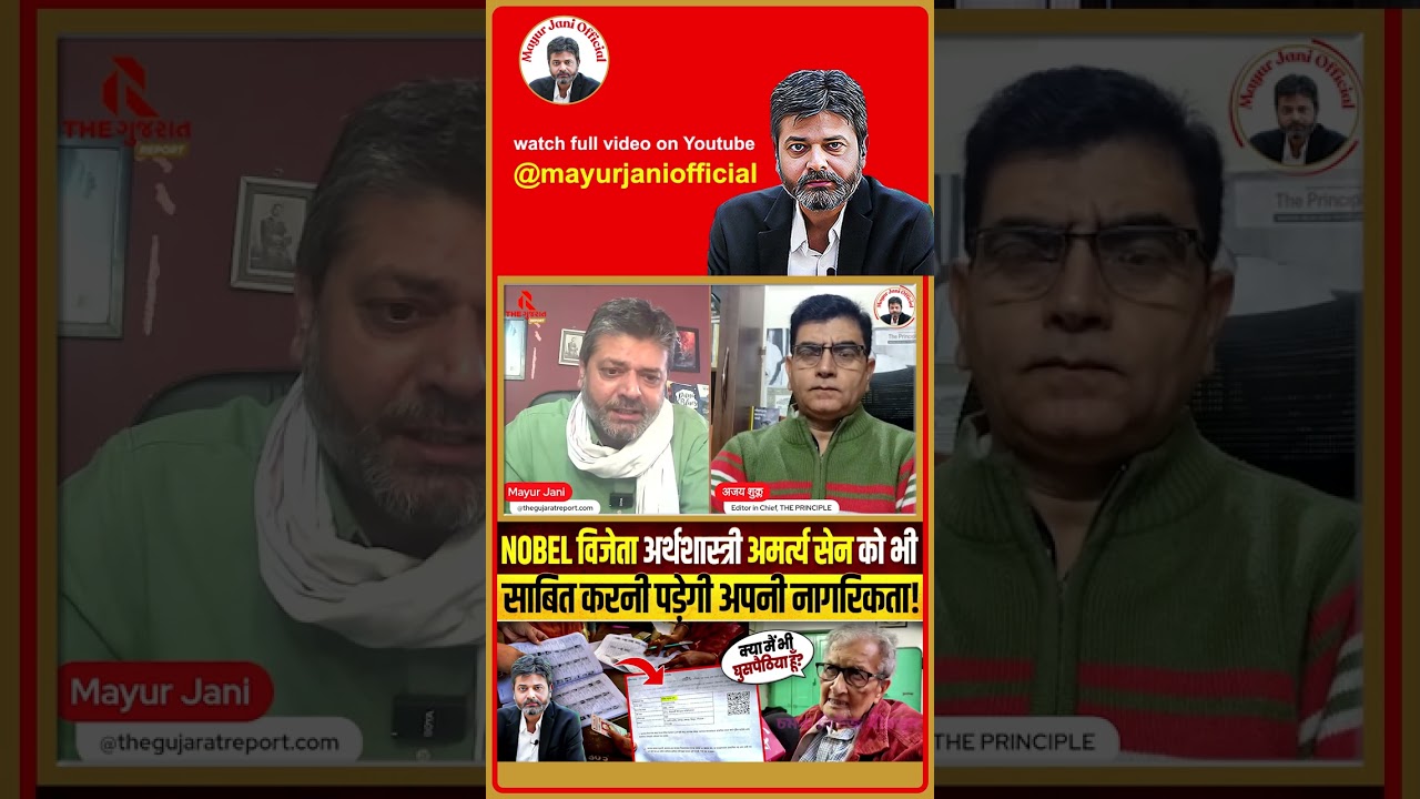 Full Video Link &ndash;  