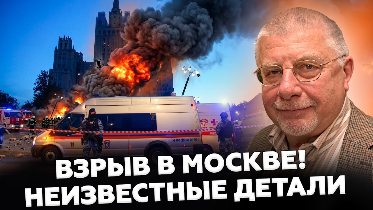 🚨😱ОХОТА на верхушку  РФ! Детали взрыва в ресторане Balzi Rossi. Кто был НАСТОЯЩЕЙ мишенью?