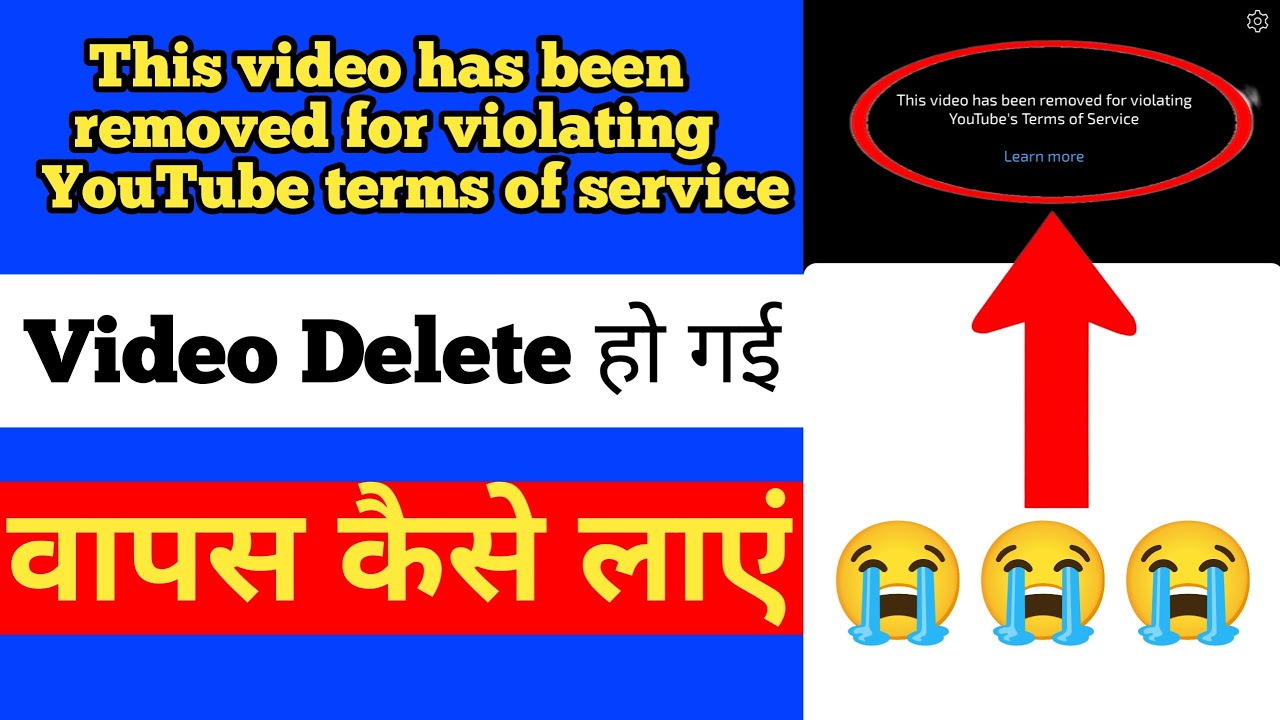 This video has been removed for violating YouTube terms of service YouTube Update