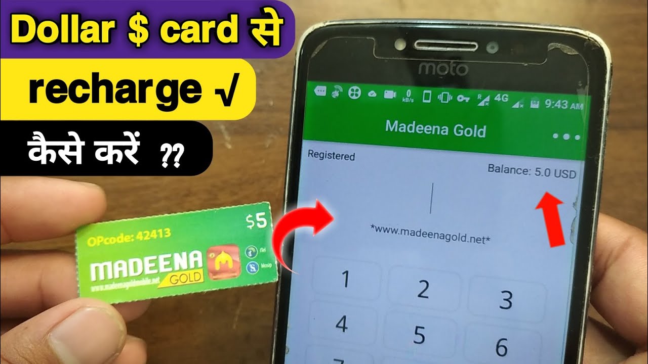 dollar $ card Se recharge kaise Karen in  Dubai_Saudi_Kuwait_Qatar_Oman ??