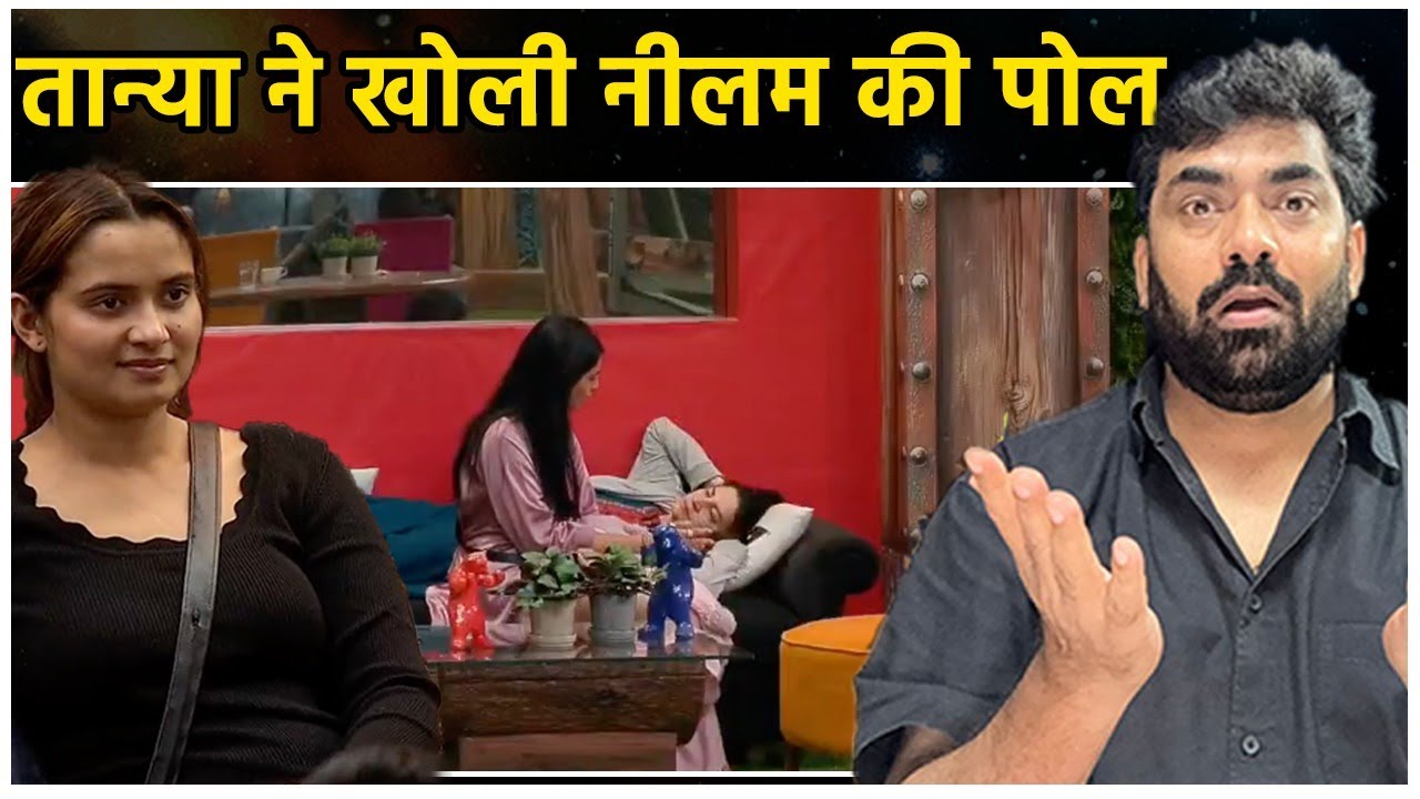 Bigg Boss 19: Tanya Mittal EXPOSED Neelam Giri's Fake Drama, Kunika के सामने किया खुलासा