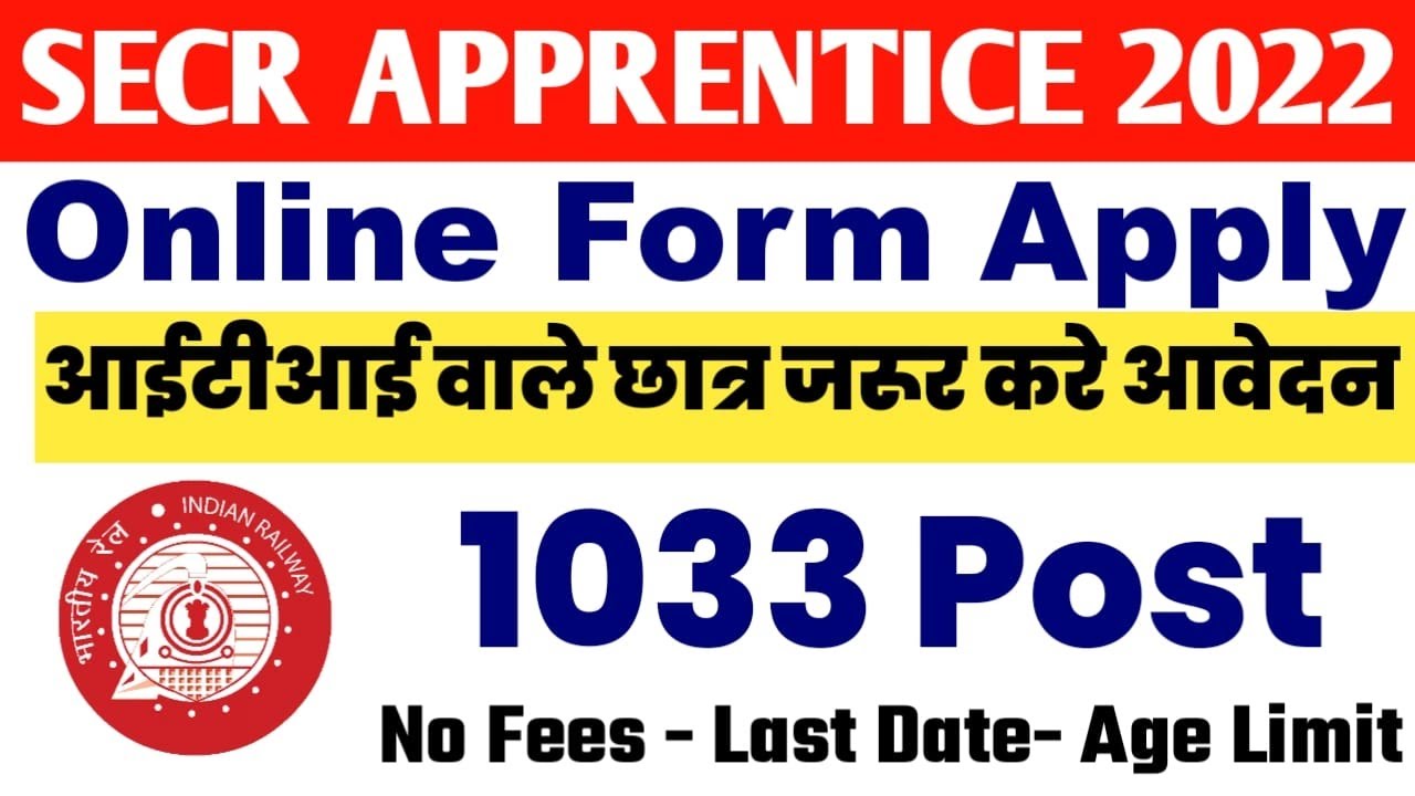 SECR Raipur Apprentice Form kaise bhre 2022, South East Central Railway Apprentice form Apply online